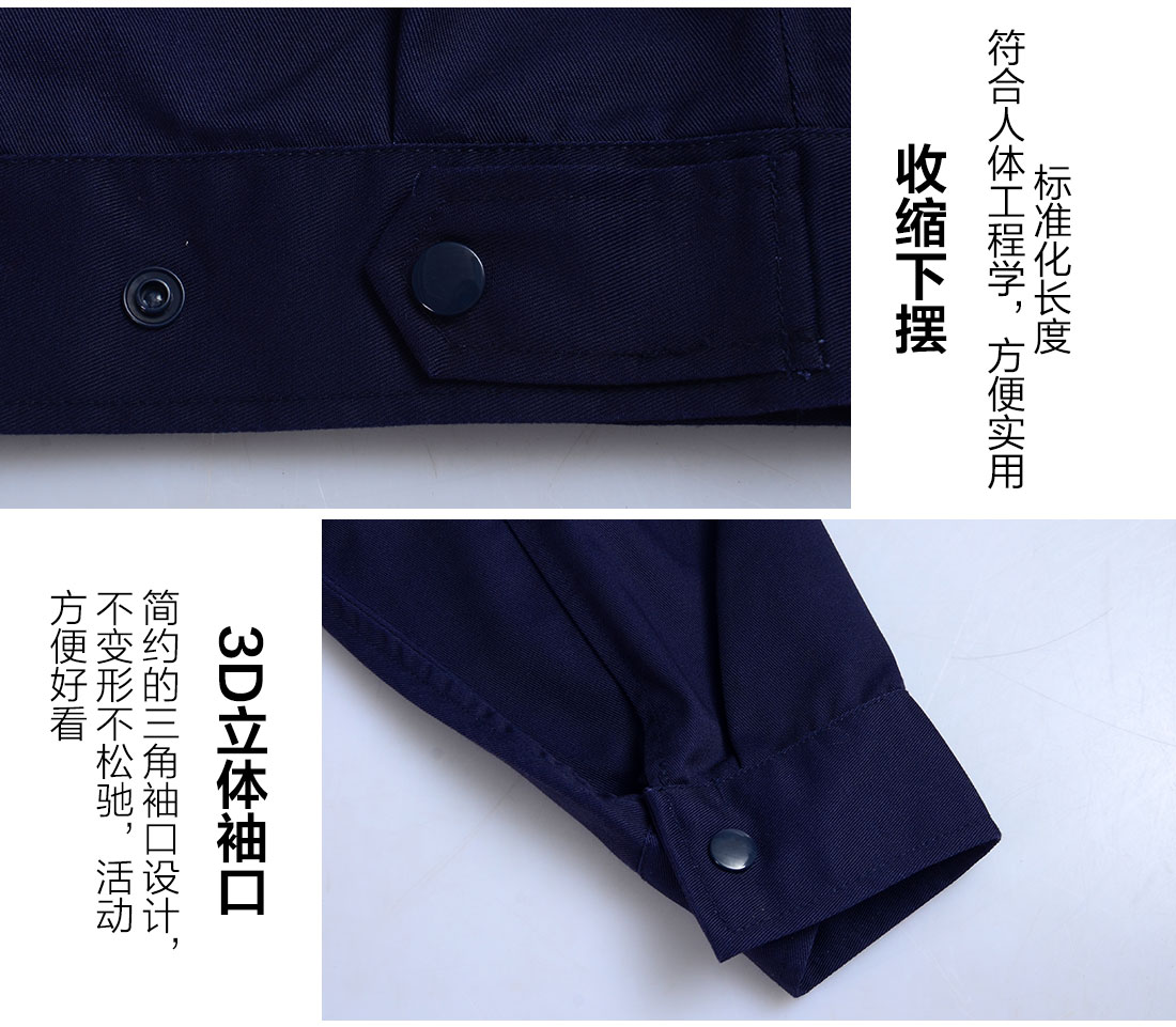 丝光线缝制物流类工作服装