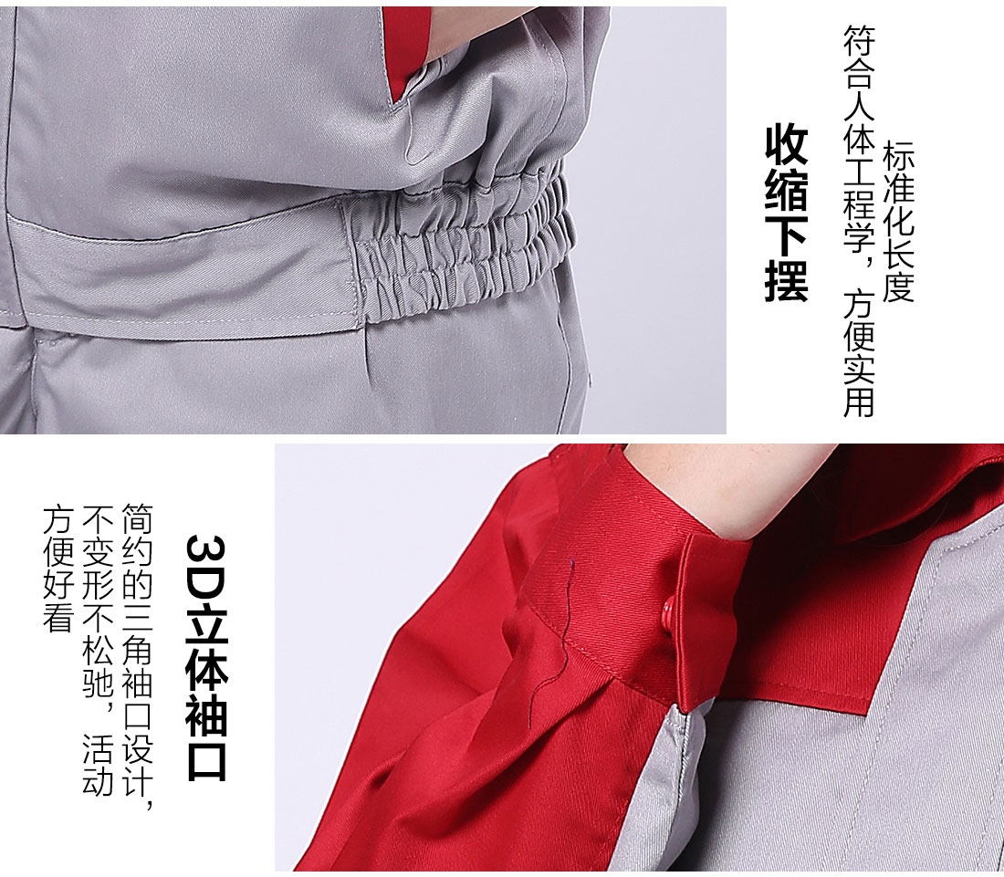 丝光线缝制工作服装批发