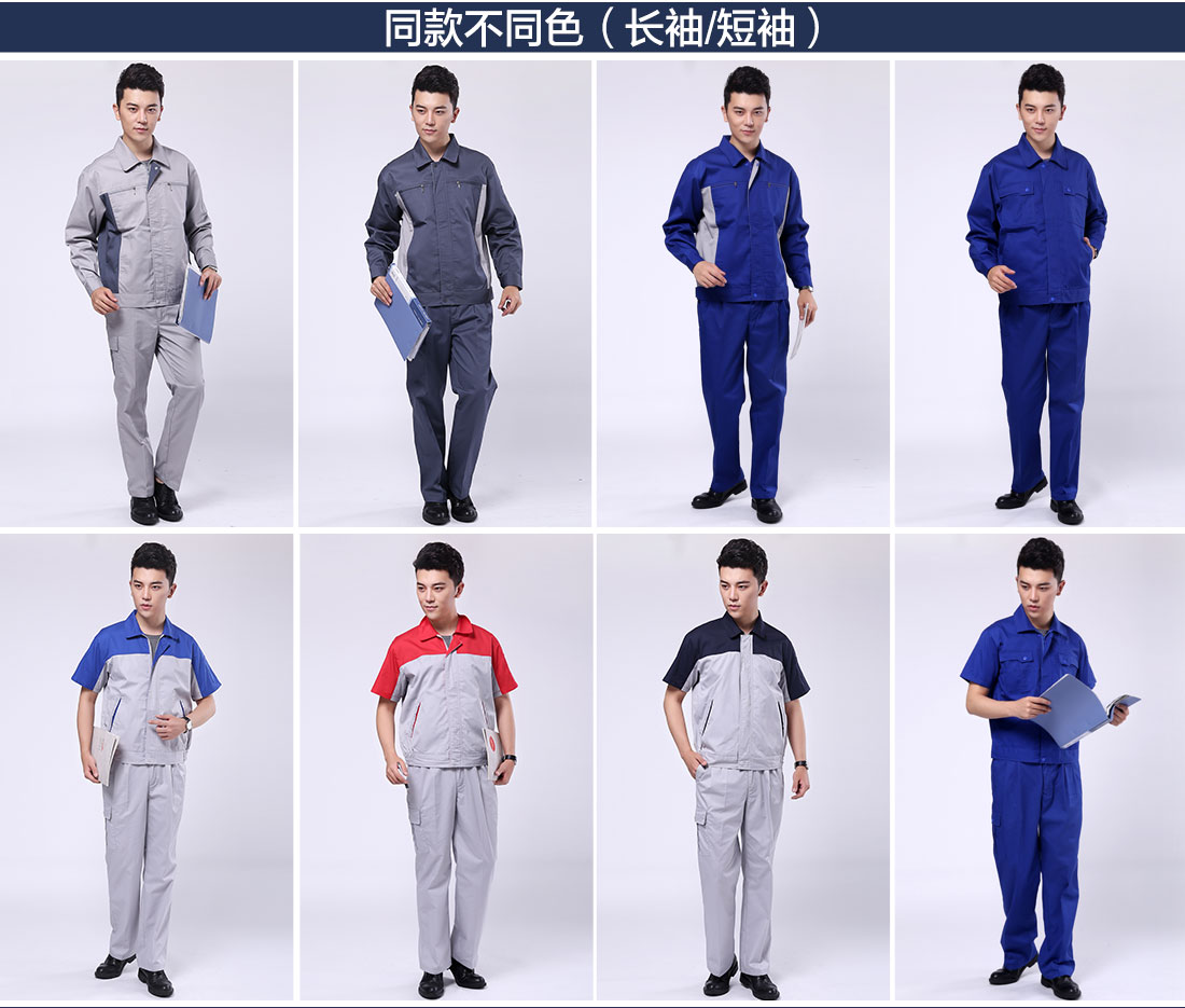  电子厂工作服的其他款式