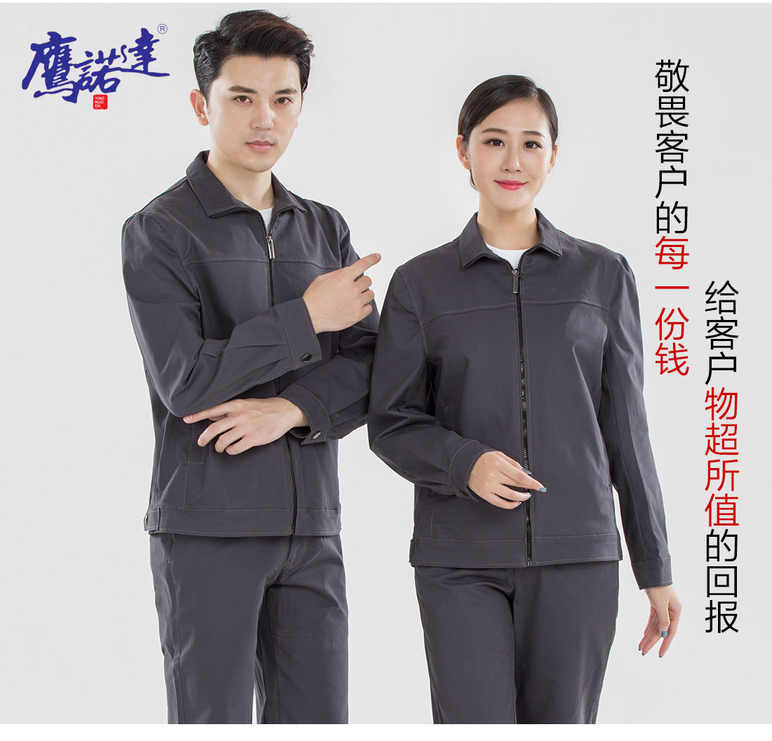 车间工作服主图