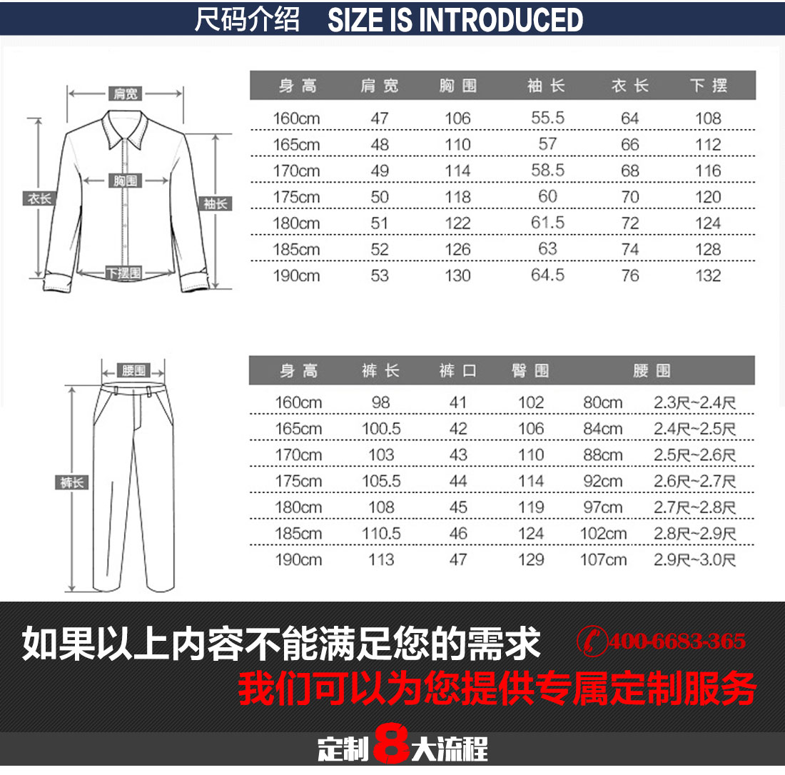 保洁工作服冬装定做冬季案例